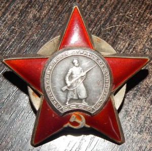 Орден Красной Звезды, № 2774310, продаю!