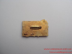 Участник всесоюзного совещания специалистов сельского хозяйс