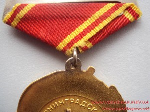 Орден Ленина, № 315526