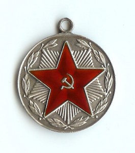 20 лет безупр службы МВД СССР (сереб) и 15 лет на доке