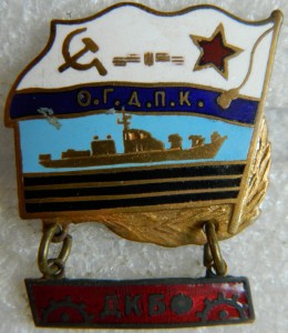 0.Г.Д.П.К. ДКБФ