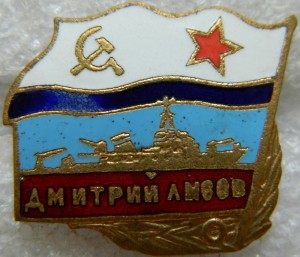 Дмитрий Лысов