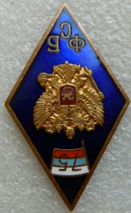 ФСБ 75