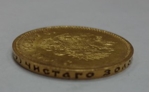 10 рублей Николай II  1904 г.