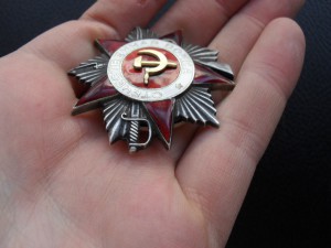 ОВ-2ст. № 665267 МЗПП