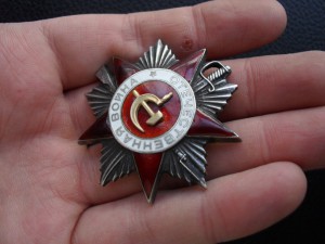 ОВ-2ст. № 665267 МЗПП