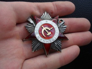 ОВ-2ст. № 665267 МЗПП