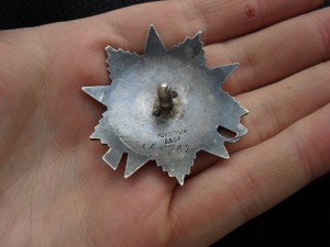 ОВ-2ст. № 665267 МЗПП