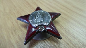 Красная Звезда № 106****