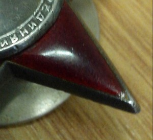 Красная Звезда № 106****