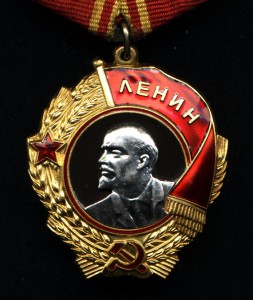 Ленина № 267655