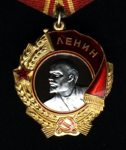 Ленина № 267655