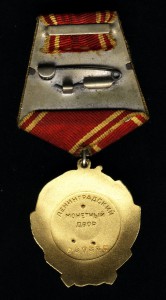 Ленина № 267655