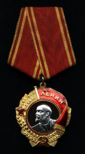 Ленина № 267655
