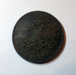 5 КОПЕЕК 1831г. ЕМ (без минцмейстера)-R !!!