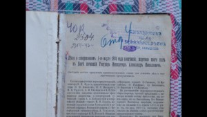 Дело о совершённом 1 марта 1881 года злодеянии