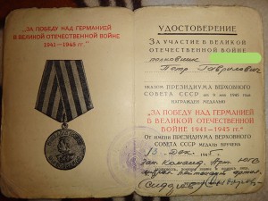 2 документа боевого полковника-АРТ 1945г