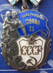 МС 2ст.№13313. Без МД.