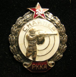 Снайпер РККА