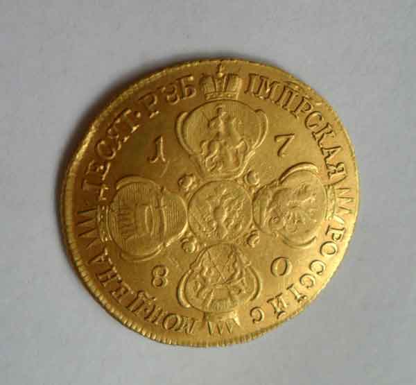 10 рублей 1780 г.