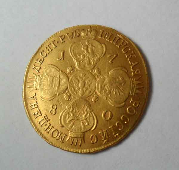 10 рублей 1780 г.