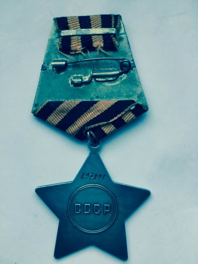 Слава 3ст. № 697841+ Отвага № 3591422