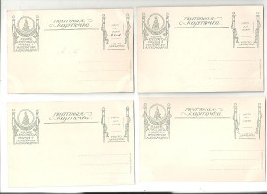 Пейзажи. Издание Русского Музея имп.Александра III