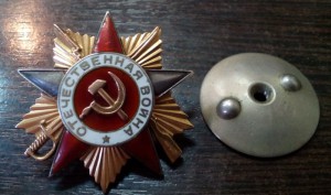 ОВ-1ст. № 162765