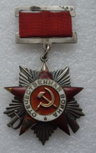 ОВ - 2 ст.  №  6699