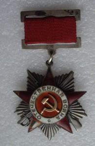 ОВ - 2 ст.  №  6699