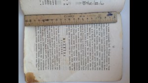 Азбука самоучитель изд.Глушкова 1879 год