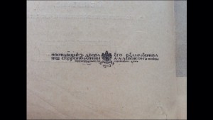 Музей Изящных Искусств им.Александра 3 в Москве 1913 год