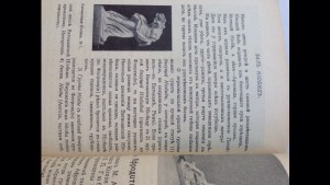 Музей Изящных Искусств им.Александра 3 в Москве 1913 год