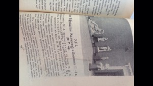 Музей Изящных Искусств им.Александра 3 в Москве 1913 год