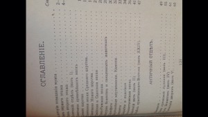 Музей Изящных Искусств им.Александра 3 в Москве 1913 год