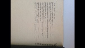Музей Изящных Искусств им.Александра 3 в Москве 1913 год