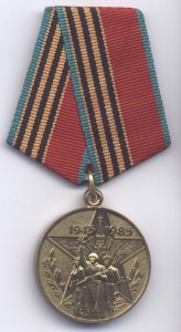 40 лет Победы для иностранцев