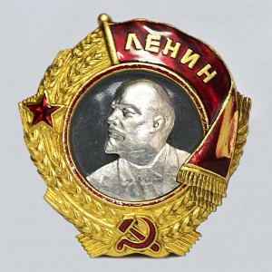 Орден ленина картинка на прозрачном фоне