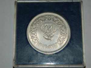 ЙЕМЕН. 1963Г. 1 РЕАЛ.СЕРЕБРО.БАНКОВСКАЯ КОРОБОЧКА.