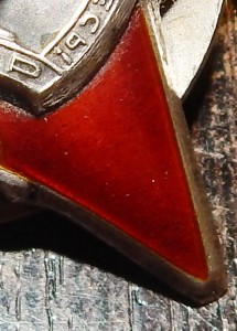 Орден Красной Звезды, № 2774310, продаю!