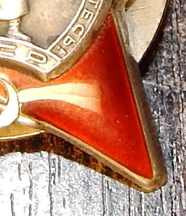 Орден Красной Звезды, № 2774310, продаю!
