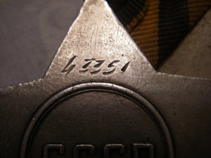 Слава 3 ст. № 43351