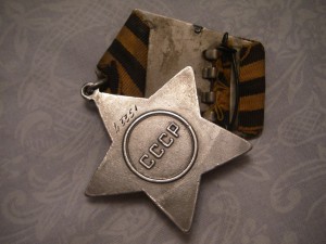 Слава 3 ст. № 43351