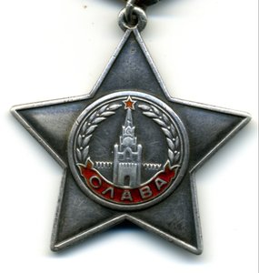 Слава-3