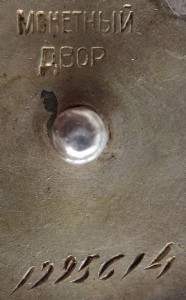 Красная звезда 1984640. прикольный!