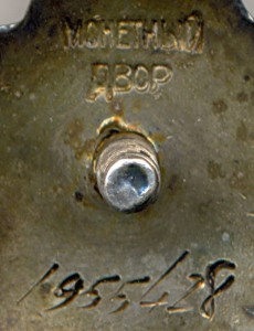 Красная звезда 1984640. прикольный!