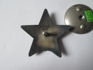 КЗ № 2247064 дубликат