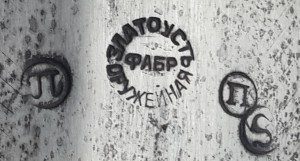 Кинжал в серебре донской сотник кавказкого типа обр 1838г.