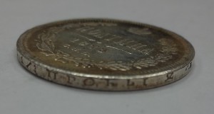 Полтина 1873 год Обсуждение !!!
