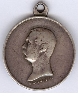 За покорение западного Кавказа 1859-1864